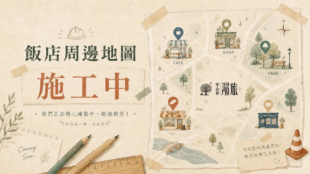 Surrounding Map